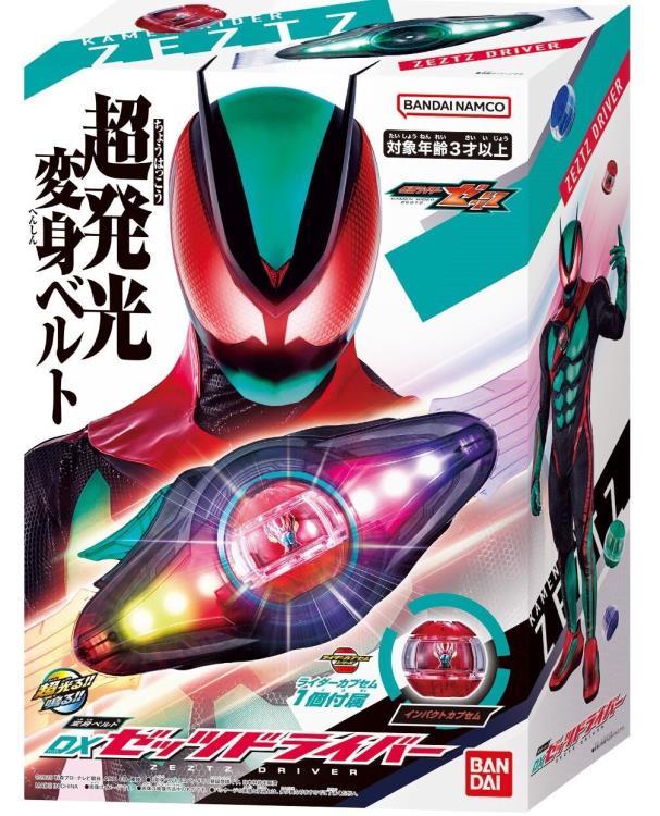 Kamen Rider Zeztz DX Henshin Belt Zeztz Driver (With Bonus)