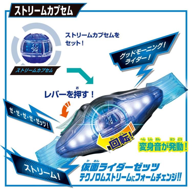 Kamen Rider Zeztz DX Henshin Belt Zeztz Driver Special Set