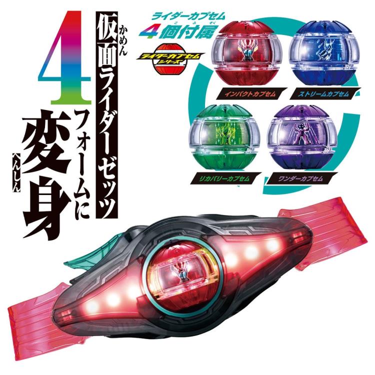 Kamen Rider Zeztz DX Henshin Belt Zeztz Driver Special Set