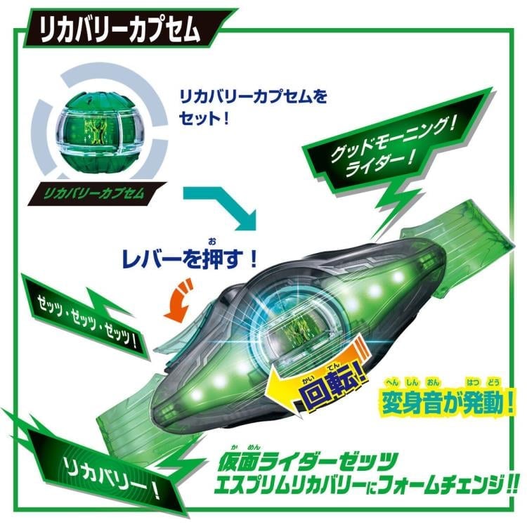 Kamen Rider Zeztz DX Henshin Belt Zeztz Driver Special Set