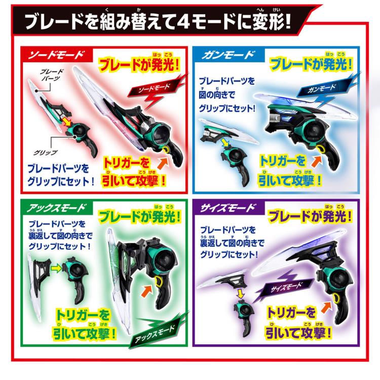 Kamen Rider Zeztz DX Breakam Zeztzer Gallery Image 6