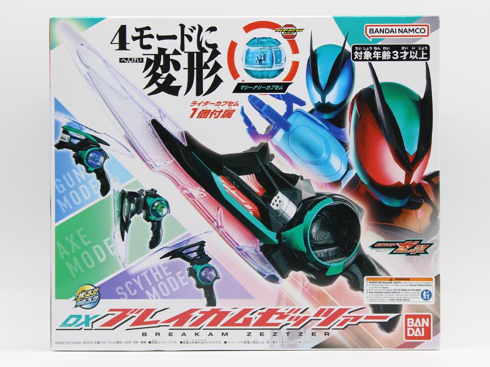 Kamen Rider Zeztz DX Breakam Zeztzer Gallery Image 8