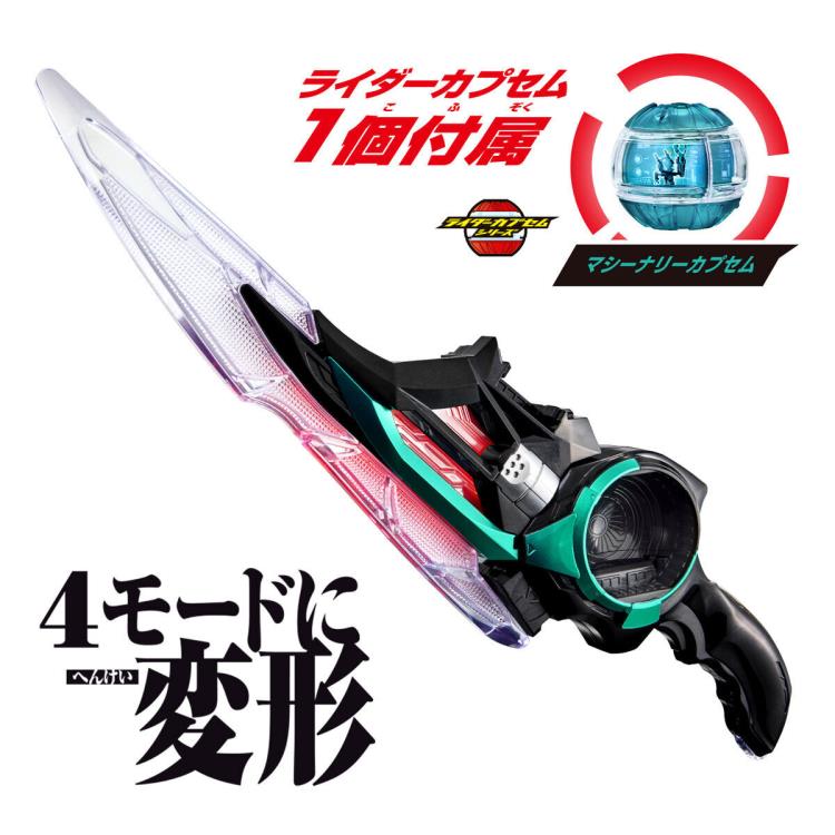 Kamen Rider Zeztz DX Breakam Zeztzer Gallery Image 4