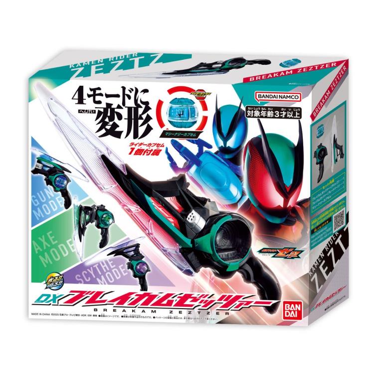Kamen Rider Zeztz DX Breakam Zeztzer Gallery Image 7