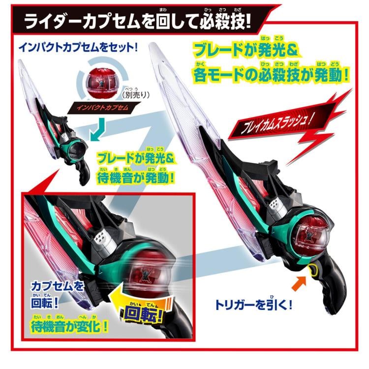 Kamen Rider Zeztz DX Breakam Zeztzer Gallery Image 5