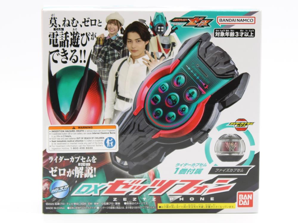 Kamen Rider Zeztz DX Zeztz Phone Gallery Image 5