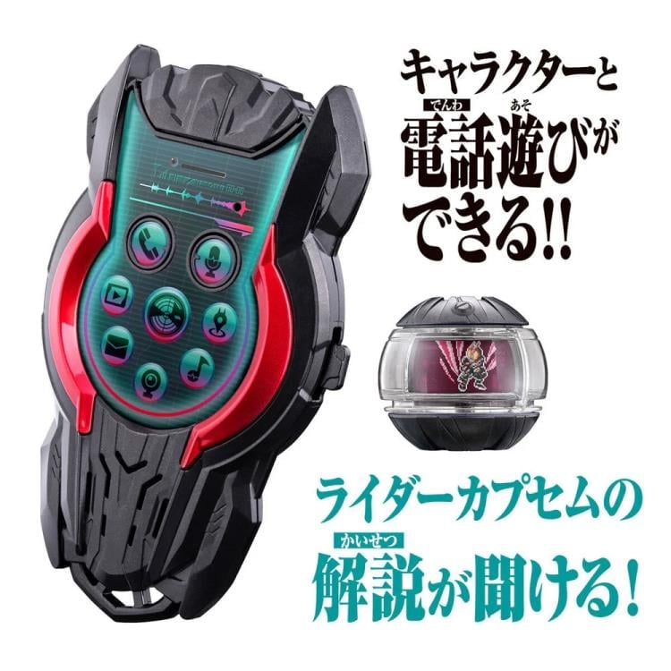 Kamen Rider Zeztz DX Zeztz Phone Gallery Image 4
