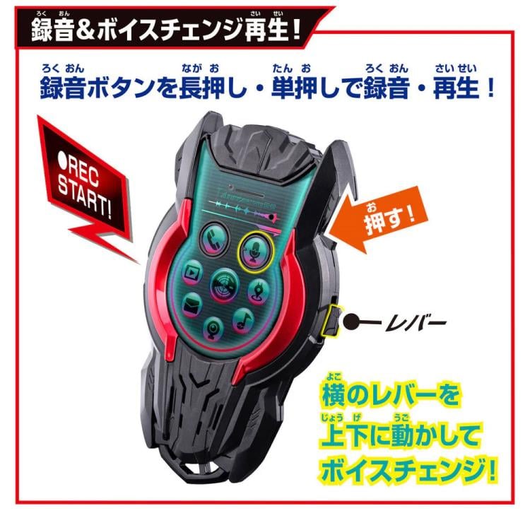Kamen Rider Zeztz DX Zeztz Phone Gallery Image 3