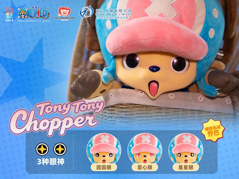 One Piece Tony Tony Chopper 400% Plush Gallery Image 12