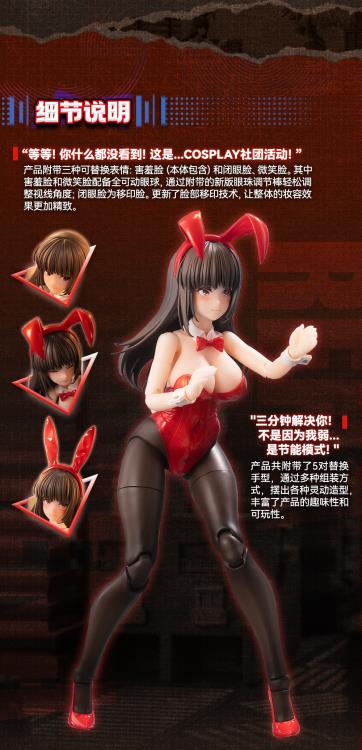 Fantasy JK Series JK-01 Bunny Girl Rena 1/12 Scale Action Figure (With Bonus) Gallery Image 21