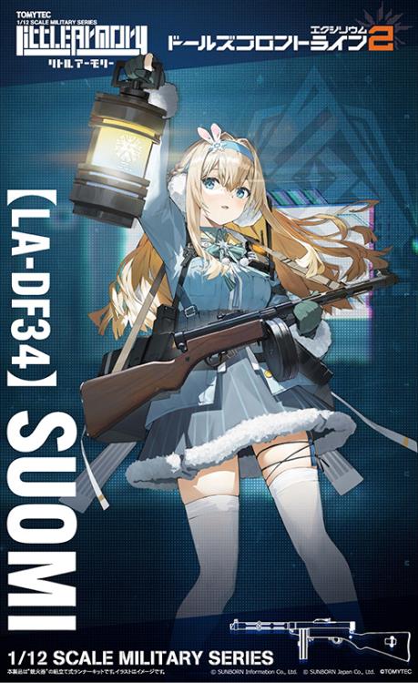 Little Armory x Girls' Frontline LA-DF34 Girls' Frontline 2 Suomi