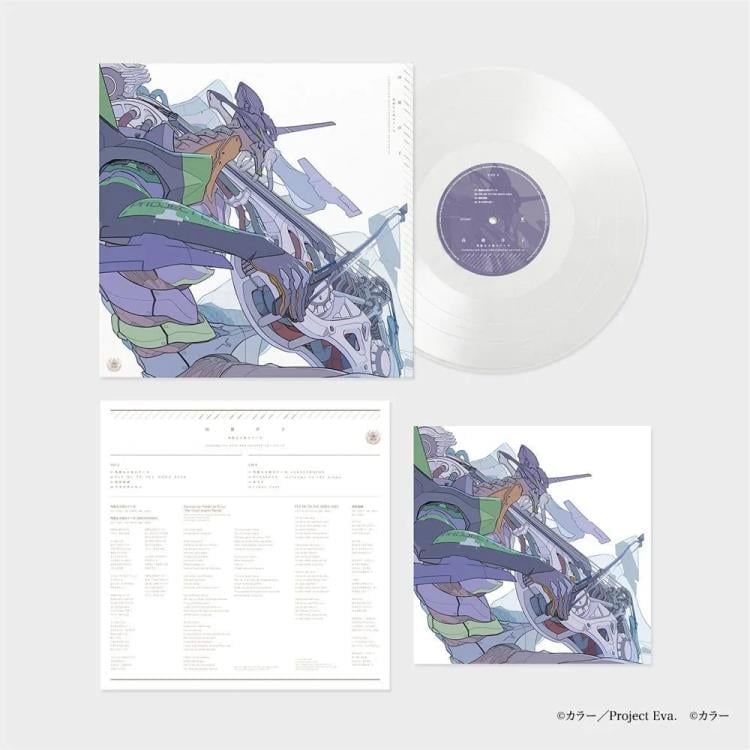 The Cruel Angel's Thesis (Evangelion 30th Anniversary Edition) Vinyl Record (Color Vinyl Edition) Gallery Image 4