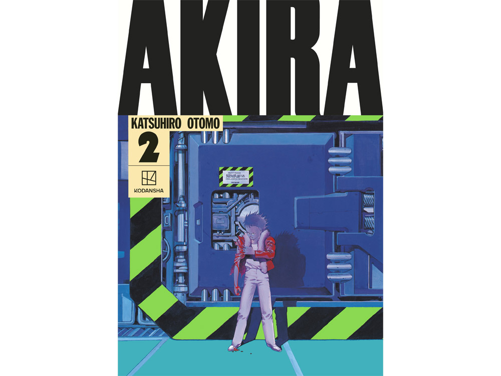 AKIRA Hardcover Collection 2 Gallery Image 1