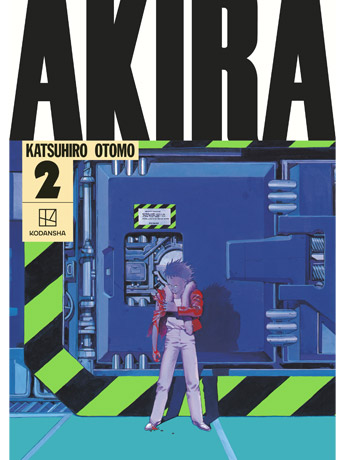 AKIRA Hardcover Collection 2 Gallery Image 2