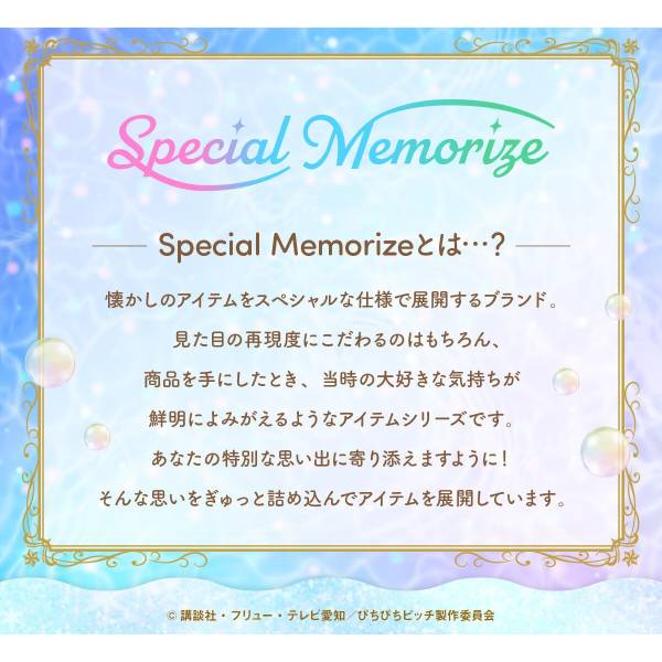 Mermaid Melody Pichi Pichi Pitch Special Memorize e-Pitch