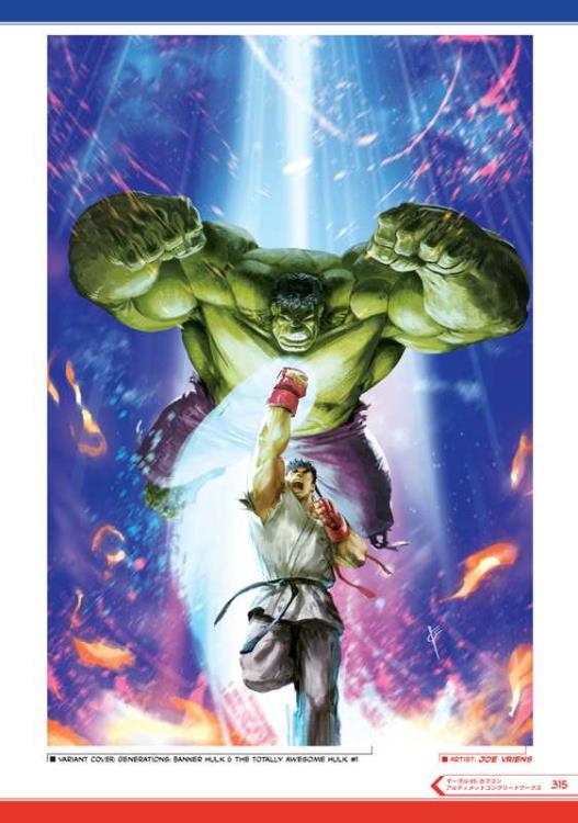 Marvel VS Capcom: Ultimate Complete Works Gallery Image 9