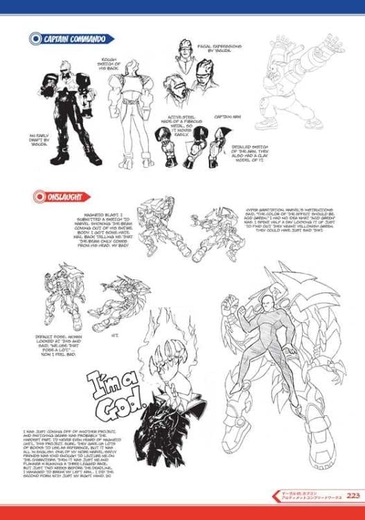 Marvel VS Capcom: Ultimate Complete Works Gallery Image 7