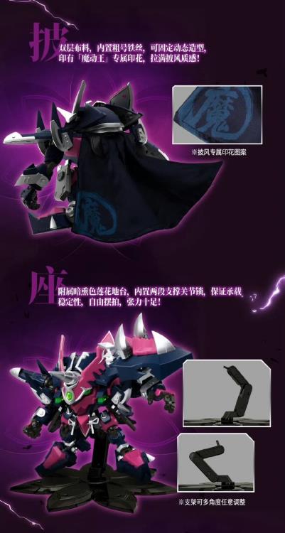 Fruity Robo Demon Claw Model Kit Gallery Image 13