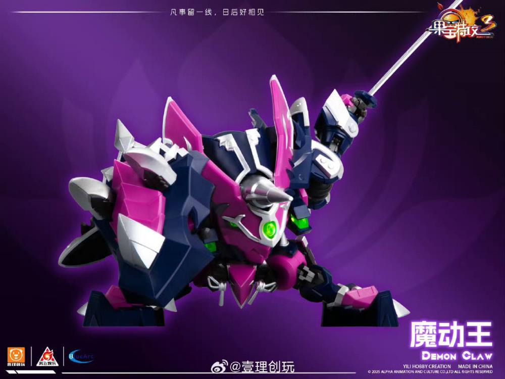 Fruity Robo Demon Claw Model Kit Gallery Image 4