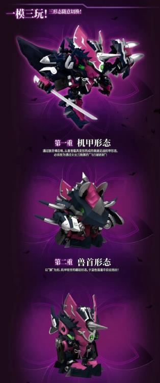 Fruity Robo Demon Claw Model Kit Gallery Image 14