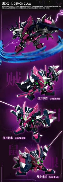 Fruity Robo Demon Claw Model Kit Gallery Image 11