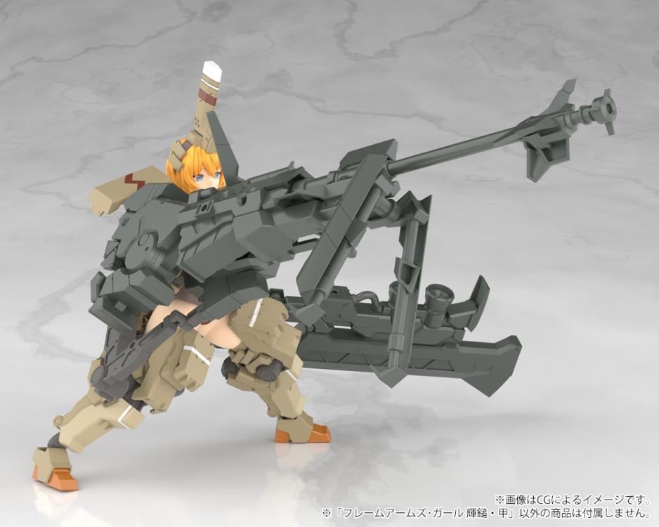 Frame Arms Girl Kagutsuchi-Kou Model Kit Gallery Image 15