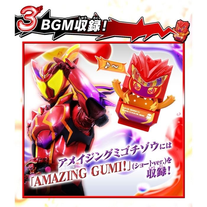 Kamen Rider Gavv DX Amazingummy Gochizo & Oshaberi Poppingummy