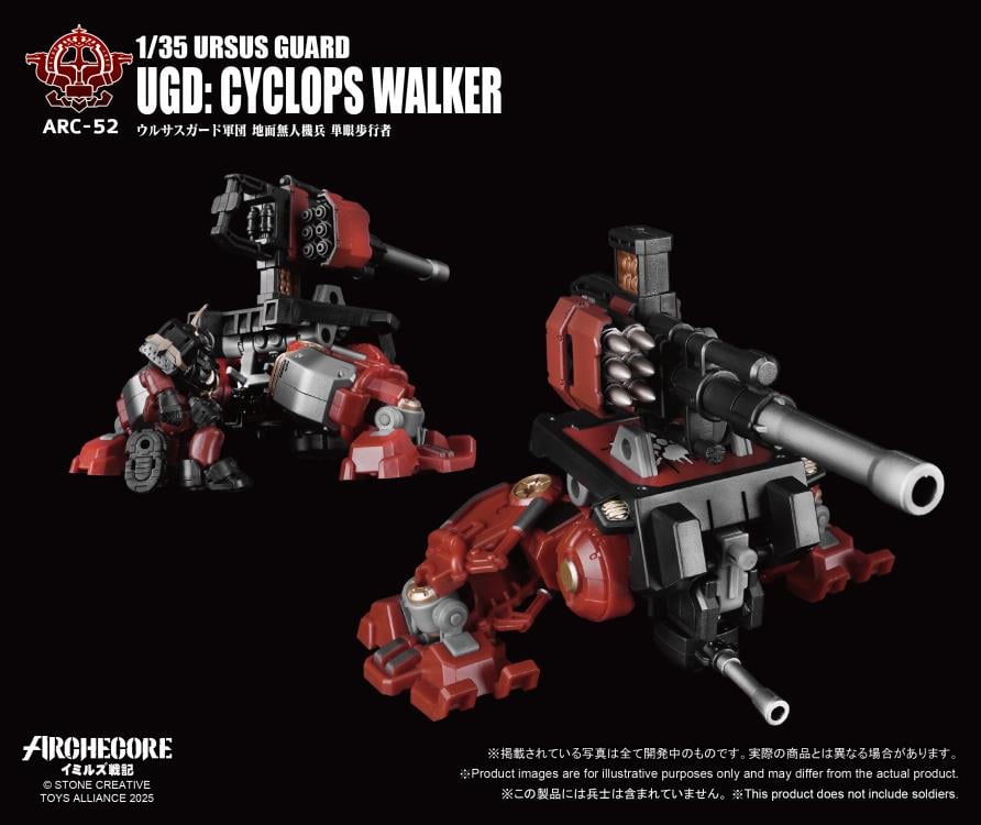 ARCHECORE ARC-52 Ursus Guard UGD: Cyclops Walker Gallery Image 7