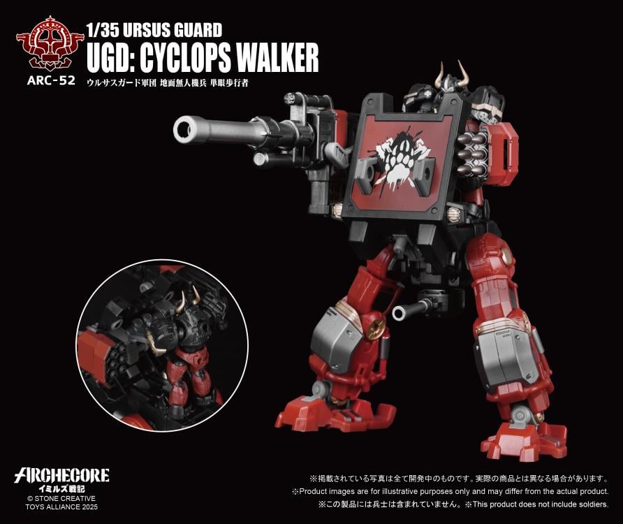 ARCHECORE ARC-52 Ursus Guard UGD: Cyclops Walker Gallery Image 5