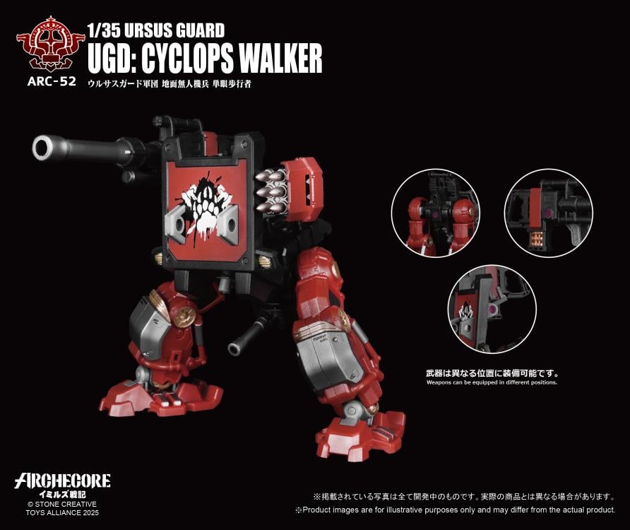 ARCHECORE ARC-52 Ursus Guard UGD: Cyclops Walker Gallery Image 3