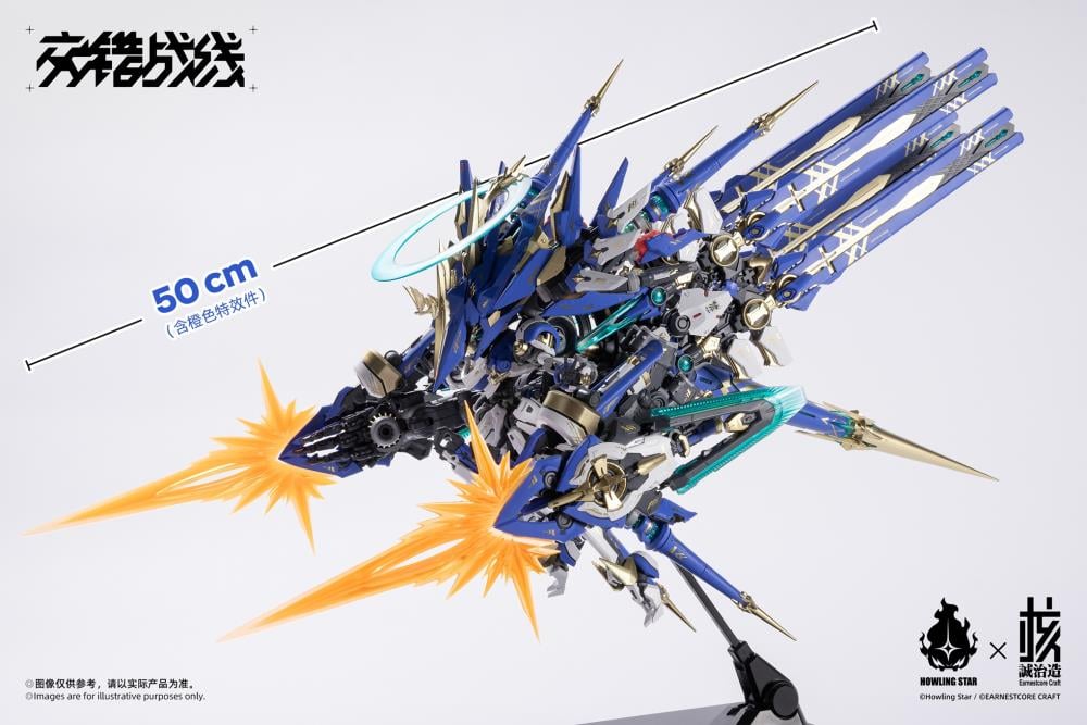 Daiblos Core CZ-011B Colada Model Kit Gallery Image 13