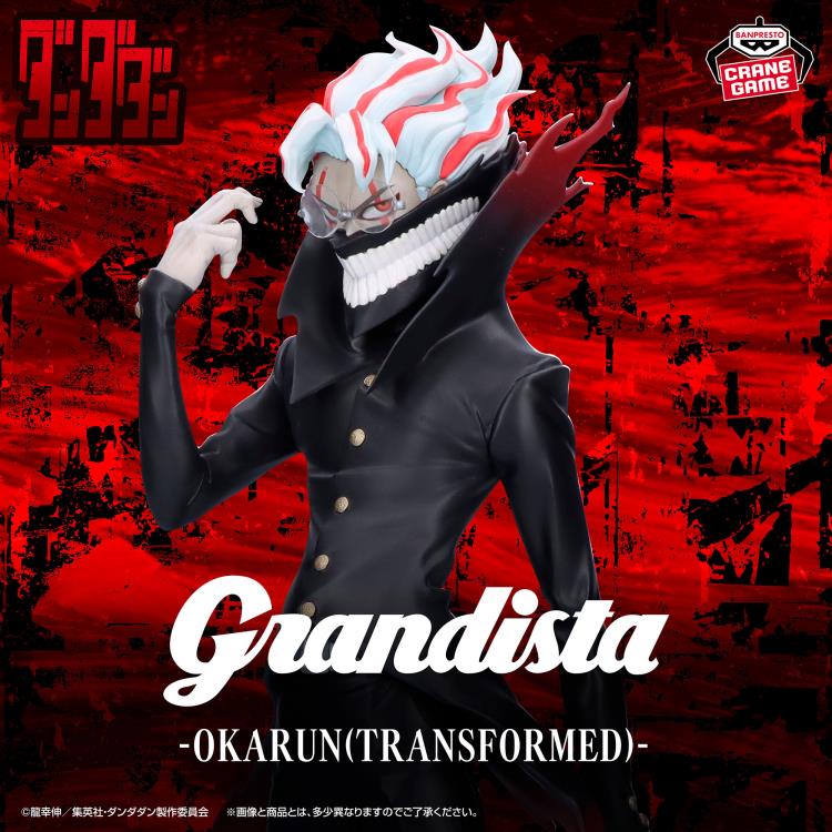 Dandadan Grandista Okarun (Transformed) Figure Dandadan Grandista Okarun (Transformed) Figure