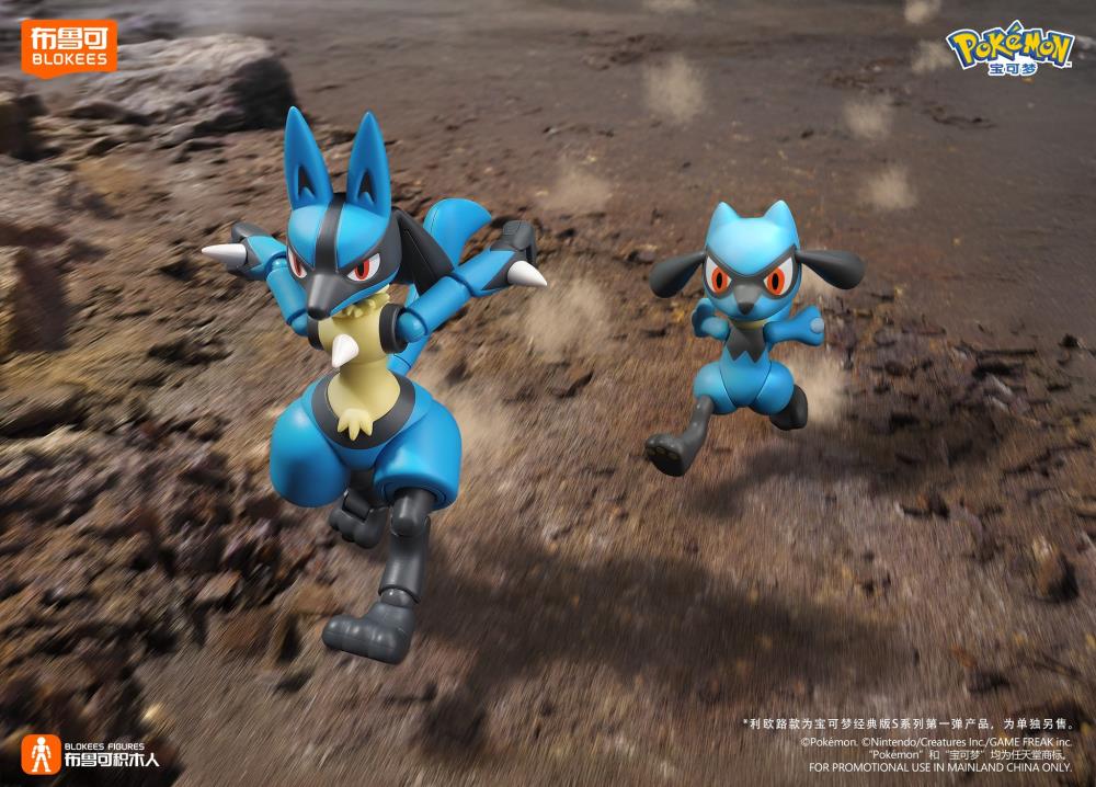 Pokemon Classic Version-L Lucario Model Kit Gallery Image 5