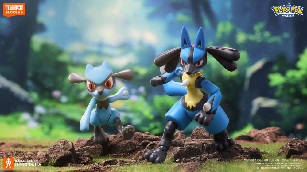 Pokemon Classic Version-L Lucario Model Kit Gallery Image 6