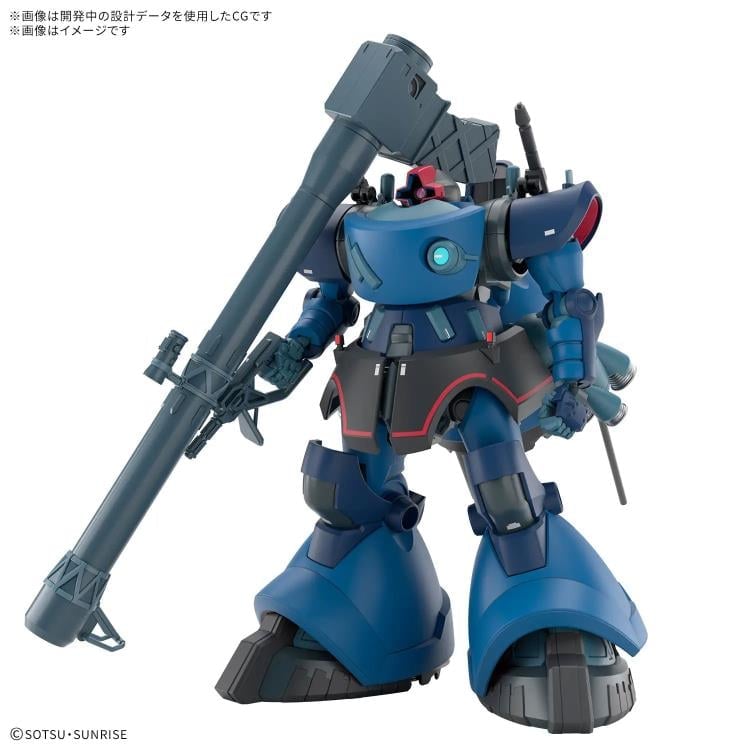 Mobile Suit Gundam GQuuuuuuX HGGQ Challia Rick Dom 1/144 Scale Model Kit Gallery Image 5