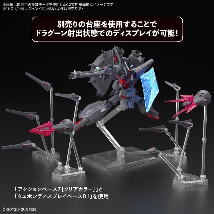 Mobile Suit Gundam SEED Destiny HGCE Legend Gundam 1/144 Scale