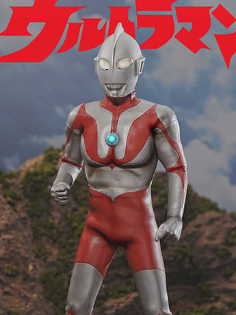 Ultraman 12 Inch Ultraman Series First Generation Ultraman Action Figure Gallery Image 2