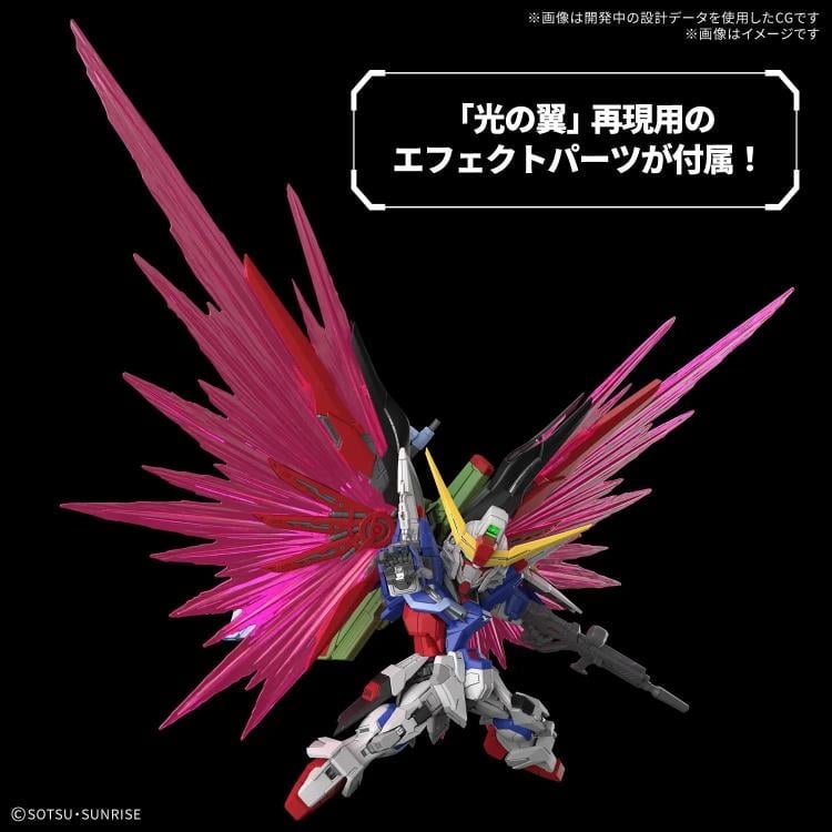 Mobile Suit Gundam SEED Destiny MGSD Destiny Gundam Model Kit Gallery Image 8