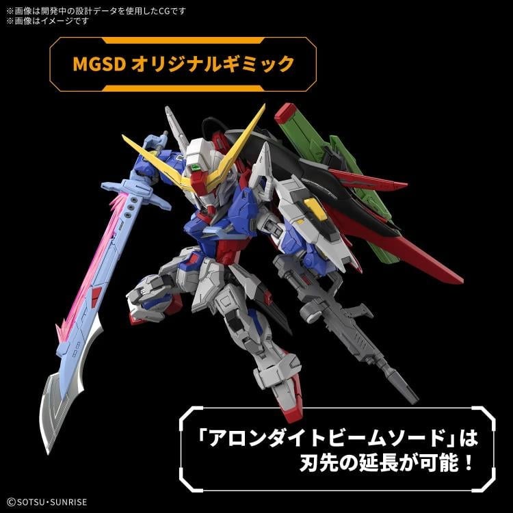Mobile Suit Gundam SEED Destiny MGSD Destiny Gundam Model Kit Gallery Image 6