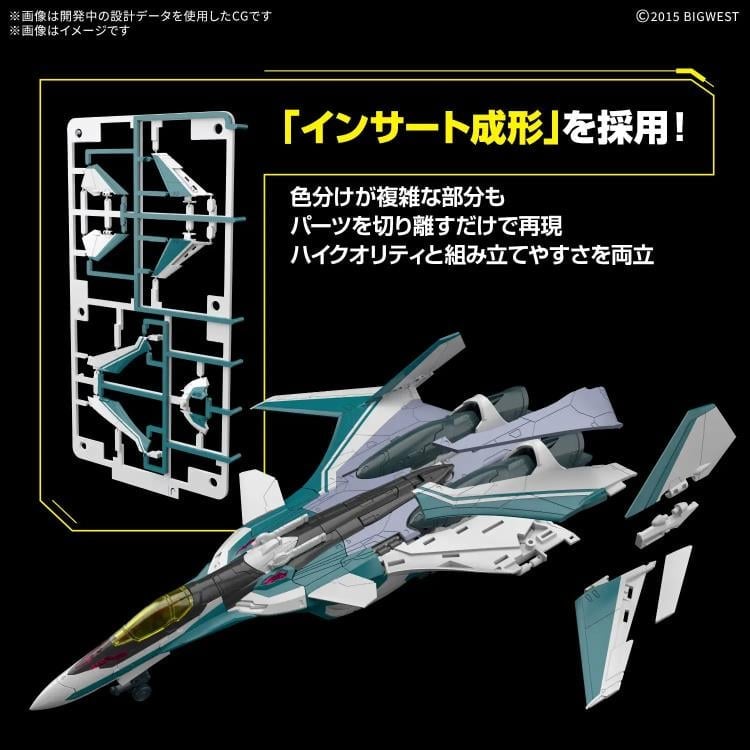 Macross Delta HG VF-31S Siegfried (Arad Molders Use) 1/100 Scale Model Kit Gallery Image 7