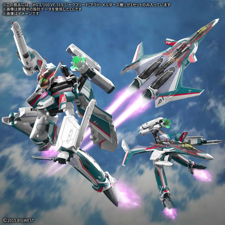 Macross Delta HG VF-31S Siegfried (Arad Molders Use) 1/100 Scale