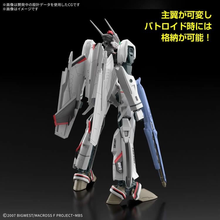 バンダイ VF-25F 可変型フィギュア 1/100 Macross Frontier HG VF-25F Messiah Valkyrie (Alto Custom) 1/100
