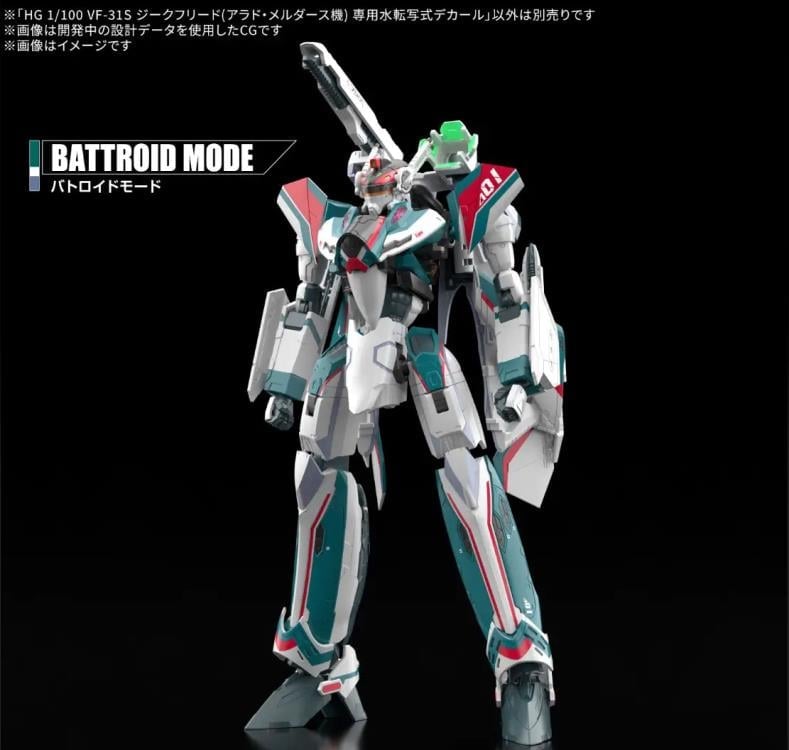 Macross Delta HG VF-31S Siegfried (Arad Molders Use) Water Slide Decals Sheet Gallery Image 5