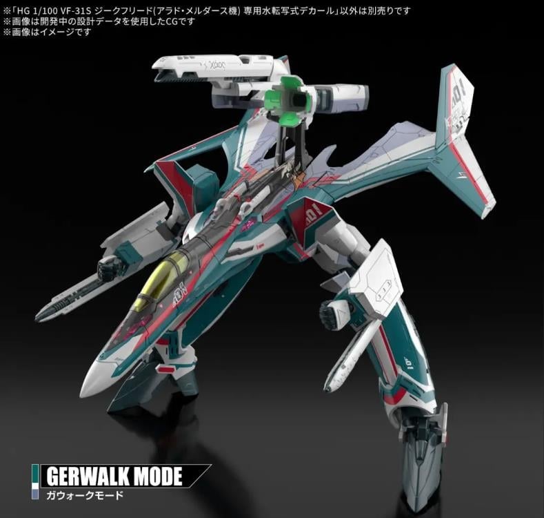 Macross Delta HG VF-31S Siegfried (Arad Molders Use) Water Slide Decals Sheet Gallery Image 6