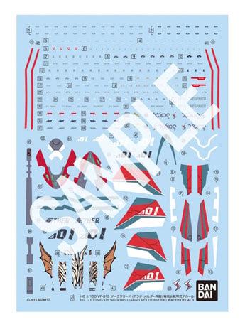 Macross Delta HG VF-31S Siegfried (Arad Molders Use) Water Slide Decals Sheet Gallery Image 2