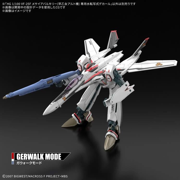 Macross Frontier HG VF-25F Messiah Valkyrie (Alto Custom) Water