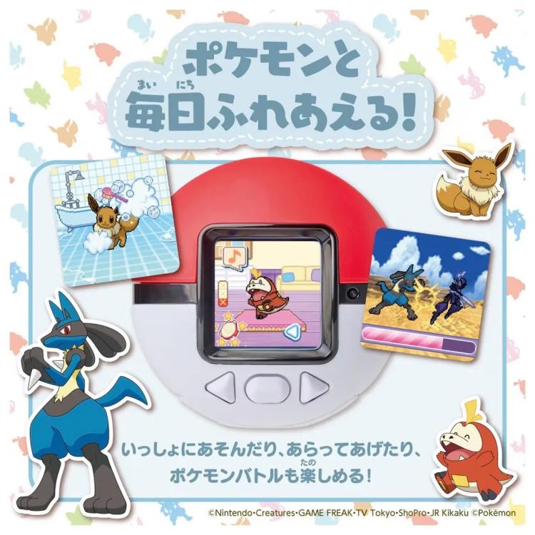 Pokemon Poke-nade Poke Ball Gallery Image 6
