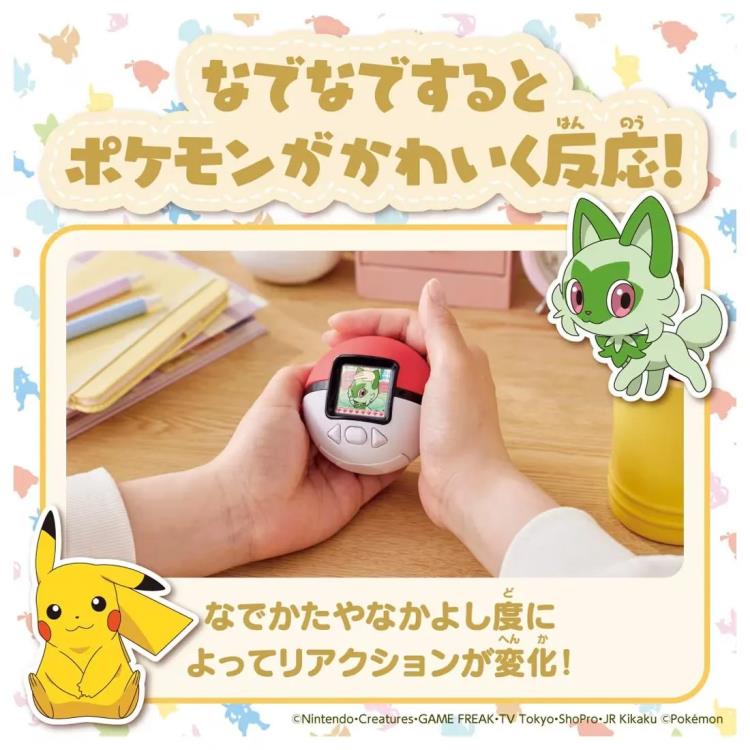 Pokemon Poke-nade Poke Ball Gallery Image 7