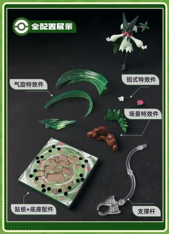 Pokemon Classic Version-L Meowscarada Model Kit Gallery Image 6