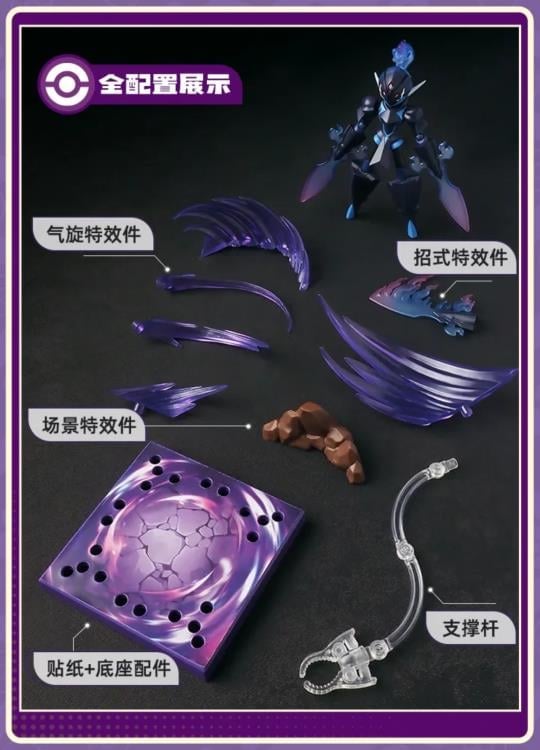 Pokemon Classic Version-L Ceruledge Model Kit Gallery Image 6